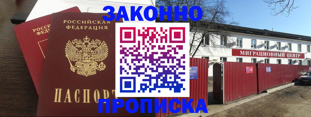 форма 3 в Немане